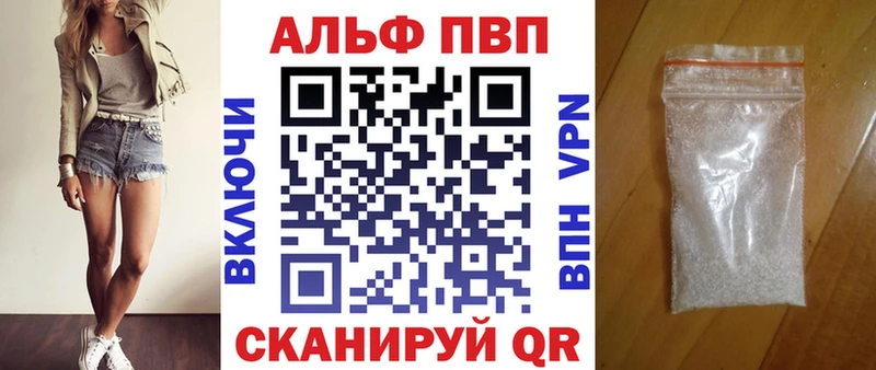 Наркошоп купить Галлюциногенные грибы  Канабис  Меф  ГАШИШ  A-PVP  Шадринск