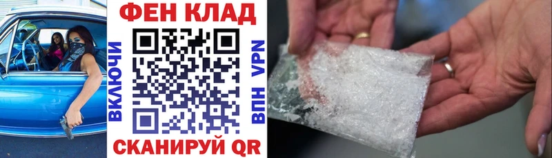 Купить  Шадринск  АМФ Розовый 