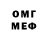 Меф 4 MMC TheMcDoddle