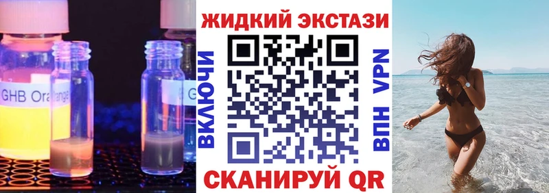 Купить где  Шадринск  БУТИРАТ вода 
