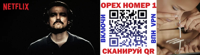 Купить закладки  Шадринск  КОКАИН Перу 