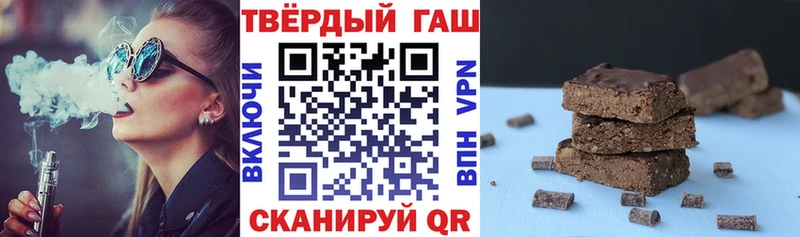ГАШ гарик  Купить закладки  Шадринск 