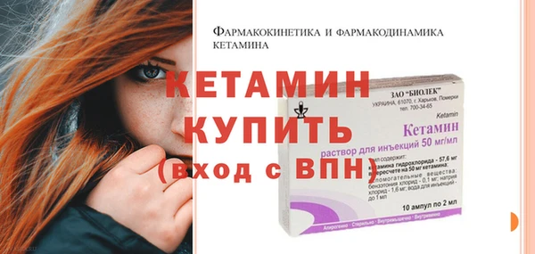 гидропоника Вязники