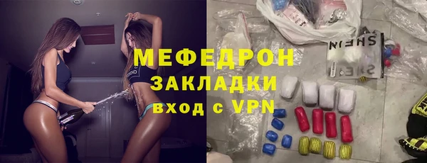 шишки Вяземский