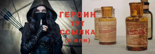 гидропоника Вязники
