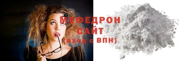 шишки Вяземский