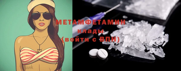 гидропоника Вязники