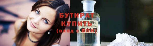 гидропоника Вязники