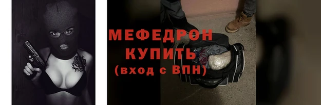шишки Вяземский