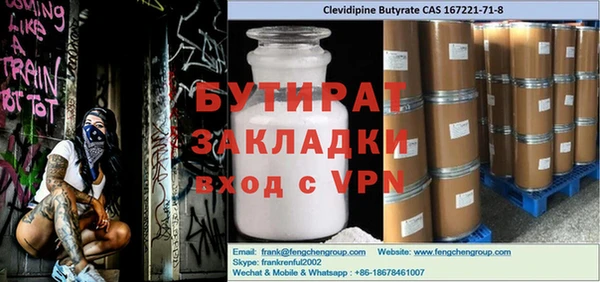 гидропоника Вязники
