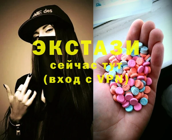 шишки Вяземский