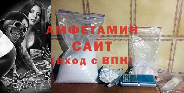 шишки Вяземский