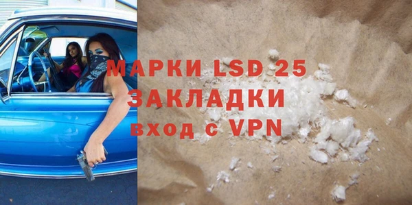 гидропоника Вязники
