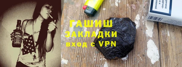 индика Вязьма