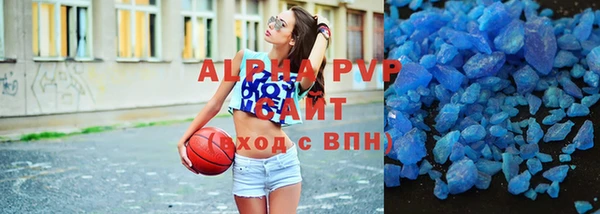 шишки Вяземский
