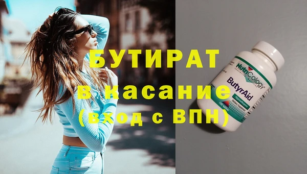 шишки Вяземский