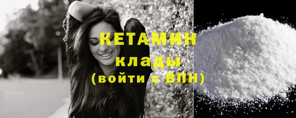 гидропоника Вязники
