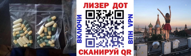 Лсд 25 экстази ecstasy  Купить  Шадринск 