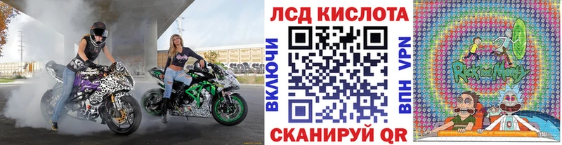 Наркотические марки 1,8мг  Купить  Шадринск 