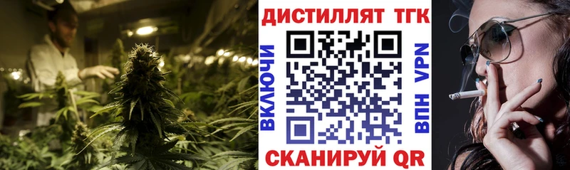 Дистиллят ТГК гашишное масло  Купить где  Шадринск 