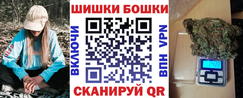 Канабис Ganja  Купить  Шадринск 